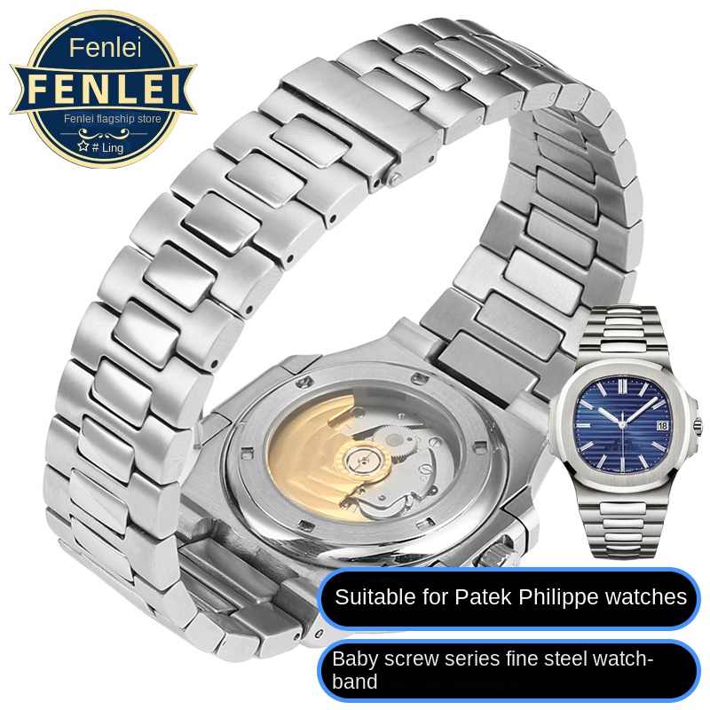 Patek Philippe Watch Nautilus - Für Patek Philippe PP 316L Edelstahl